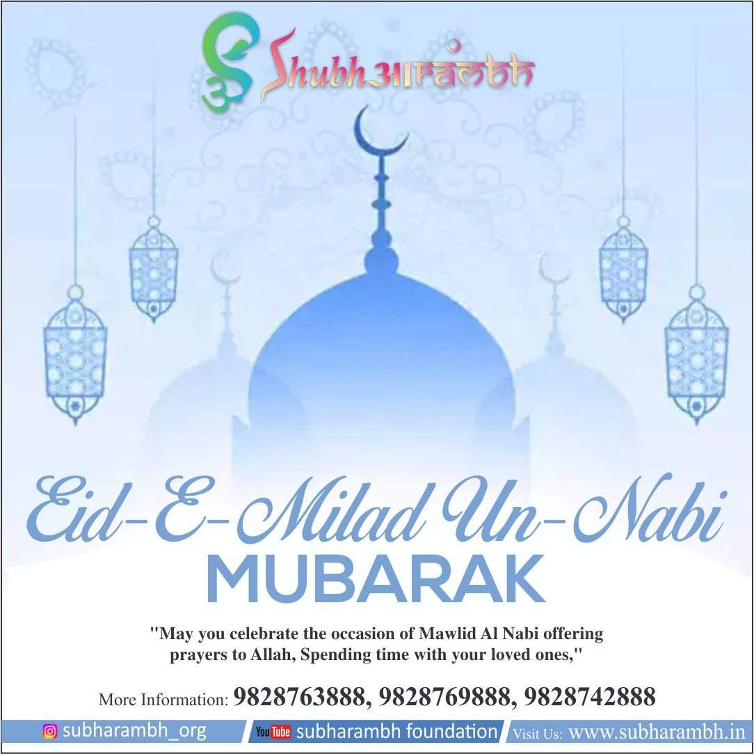 Eid E Milad Un Nabi Mubark to All from Subarambh Foundation
